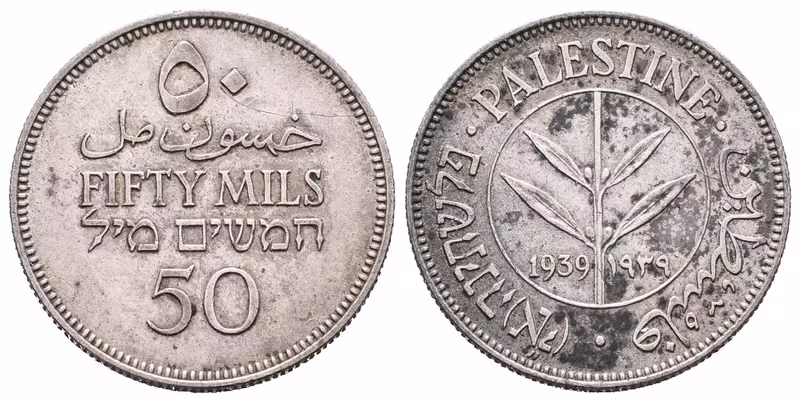 Britská Palestina, 50 Mils 1939