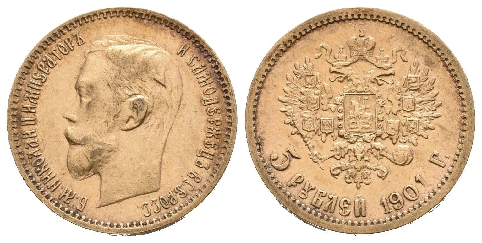 5 Rubl 1901 FZ, St. Peterburg, Bitkin2.27, Uzd.341, — 1