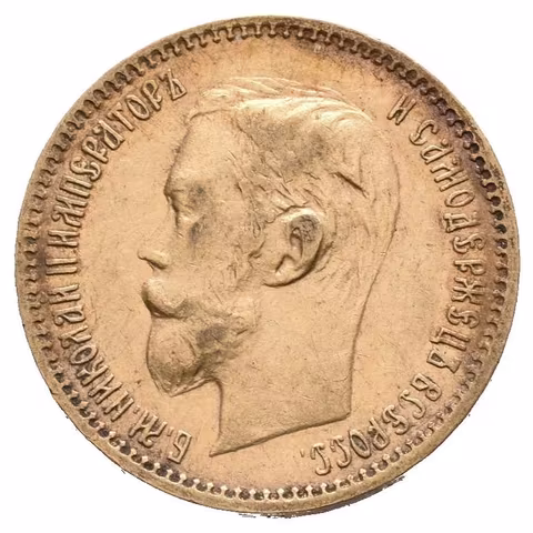 5 Rubl 1901 FZ, St. Peterburg, Bitkin2.27, Uzd.341,