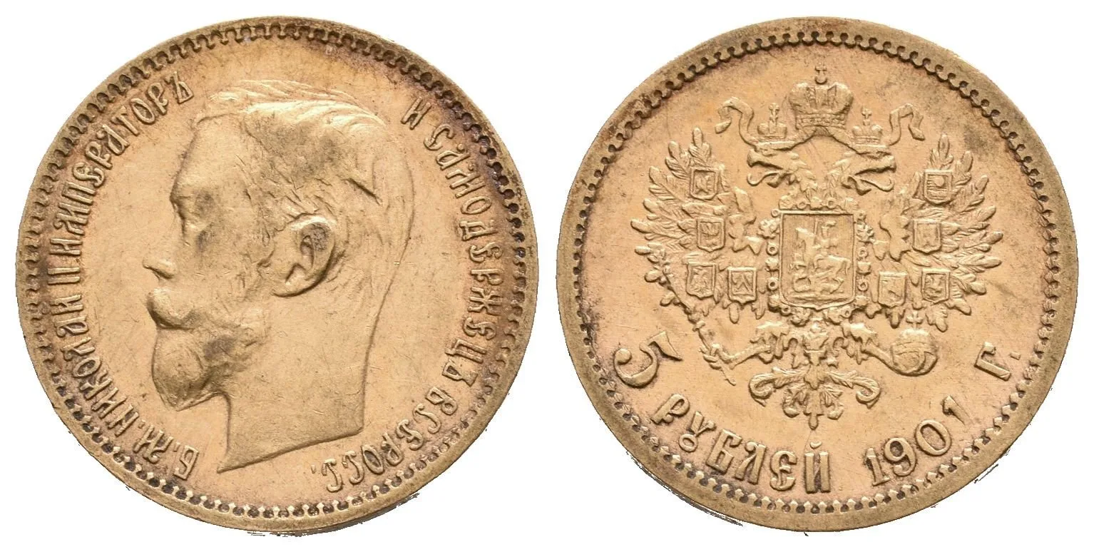 5 Rubl 1901 FZ, St. Peterburg, Bitkin2.27, Uzd.341, — 1