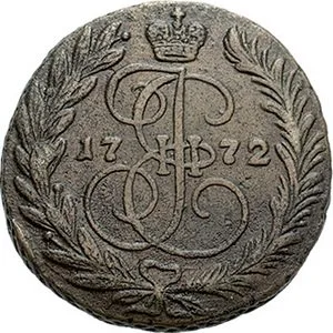 Rusko, Kateřina II., 1762 - 1796 — 1