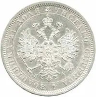 Rusko, Alexander II., 1855 - 1881 — 2