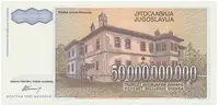 Jugoslávie, 50.000.000.000 Dinara 1993, nedokončená bez série a čísla, P.136 - fotografie 2