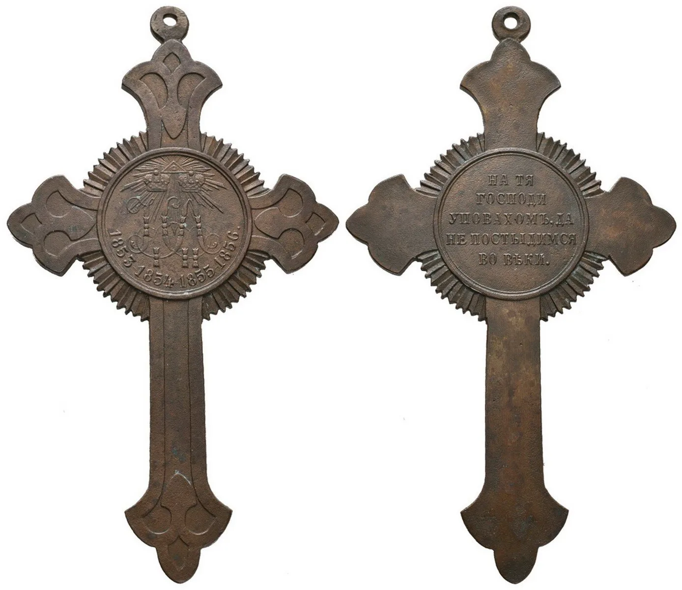 Rusko, Alexander II., 1855 - 1881 — 1