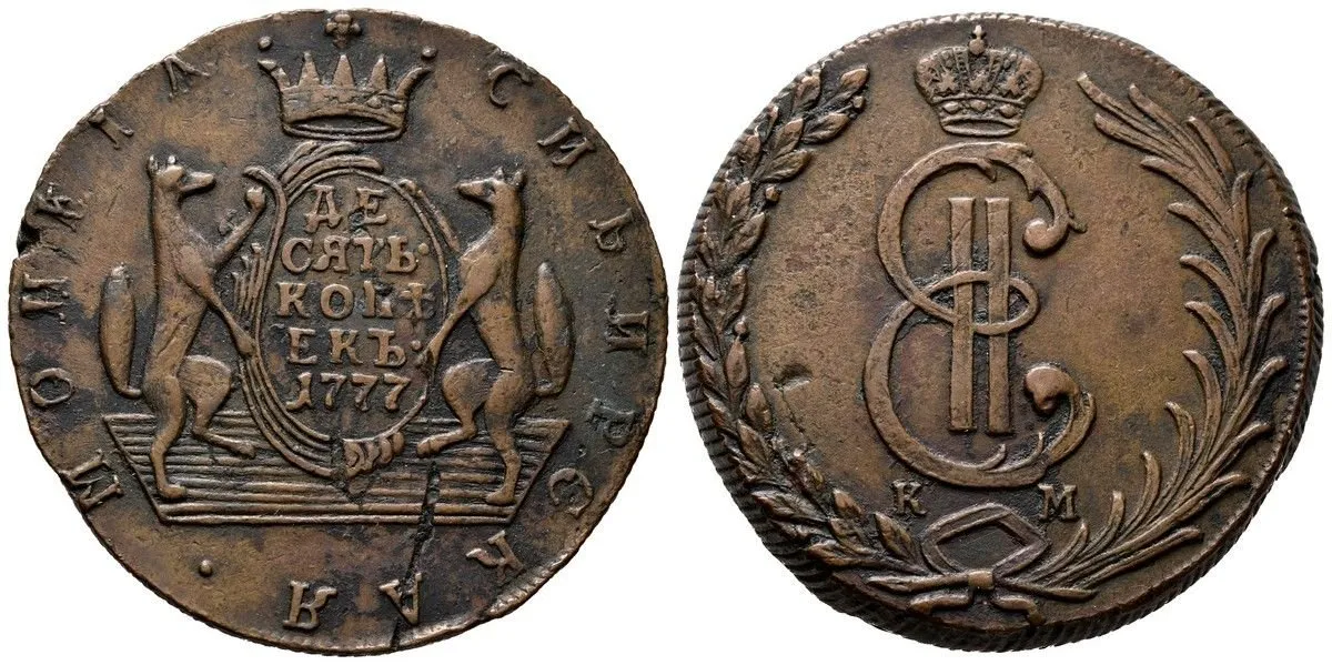 Ražby pro Sibiř, Kateřina II., 1762 - 1796 — 1