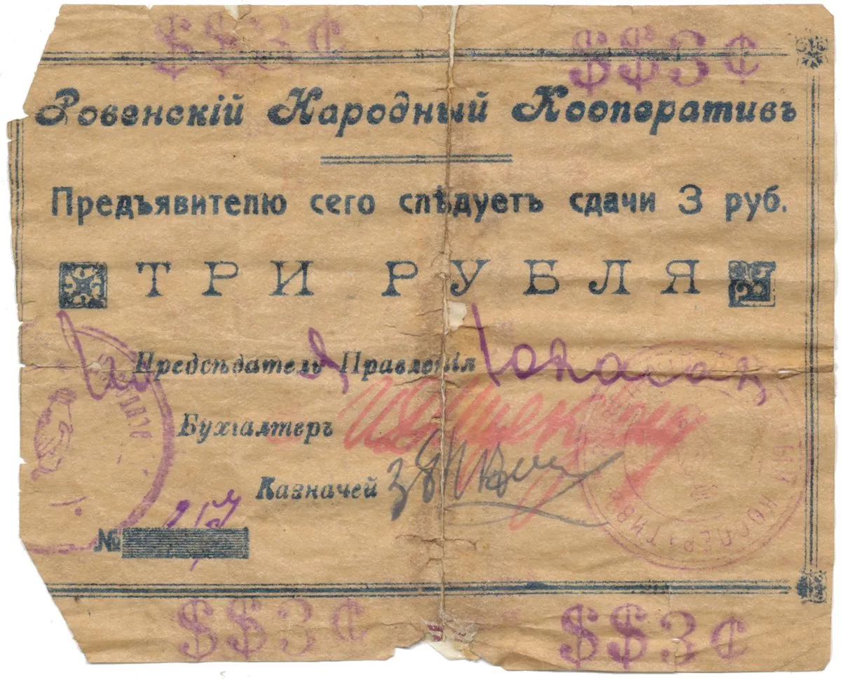 Ukrajina - nouzová platidla — 1