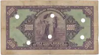 5000 Koruna 1920, série A, SPECIMEN + skartační otvory, Hej.17a.S3 - fotografie 2