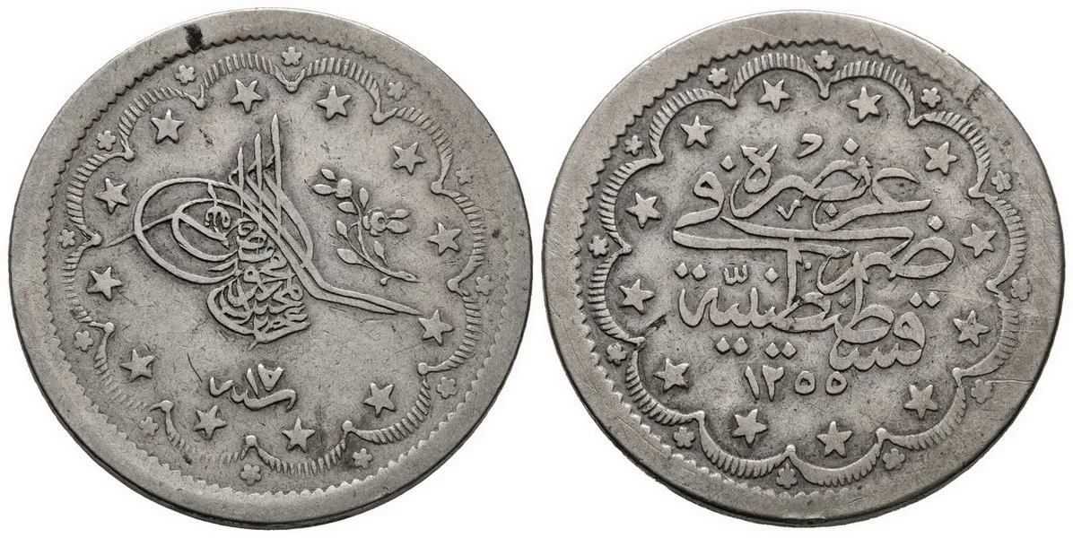 Turecko, Abdul Mejid, AH 1255 - 1277 (1839 - 1861 AD) — 1