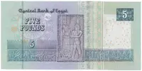 Egypt, 5 Pounds 2010, P.63c - fotografie 2
