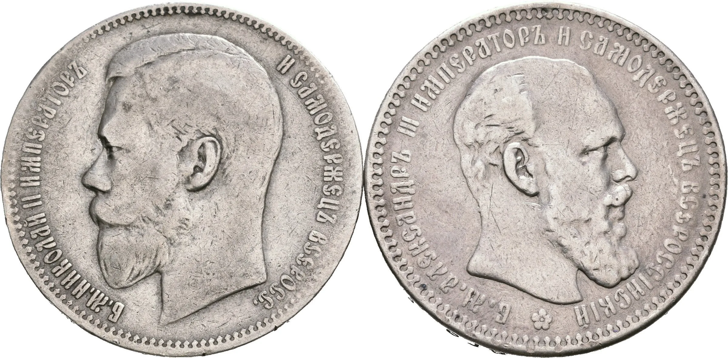 Rubl 1892 AG, St. Peterburg, Bitkin2.75, Uzd.2047, m.o., — 1