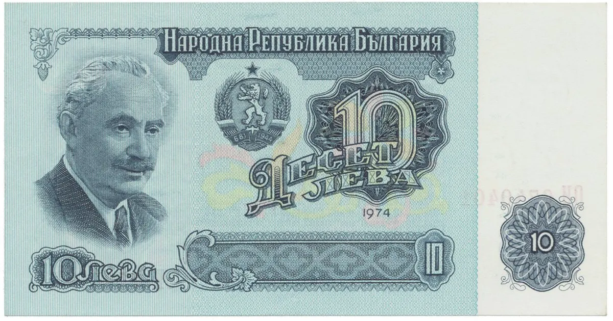 Bulharsko, 10 Leva 1974, P.96
