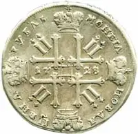 Rusko, Petr II., 1727 - 1730 — 2