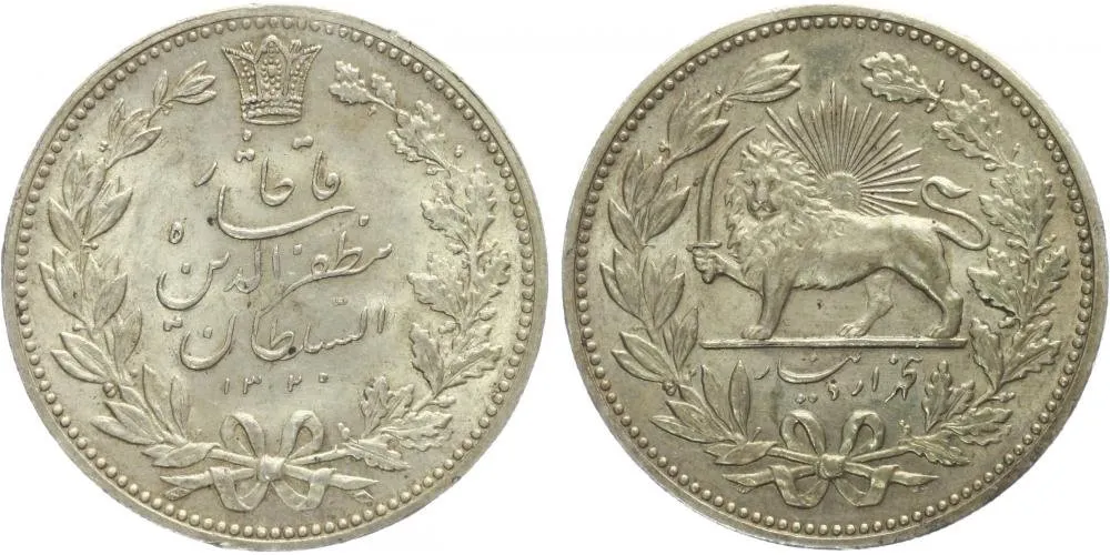 Irán, Muzaffar al-Din Shah, AH 1313 - 1324 (1896 - 1907 AD) — 1