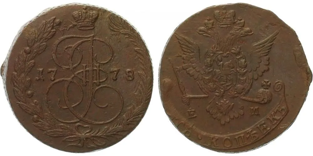 Rusko, Kateřina II., 1762 - 1796 — 1