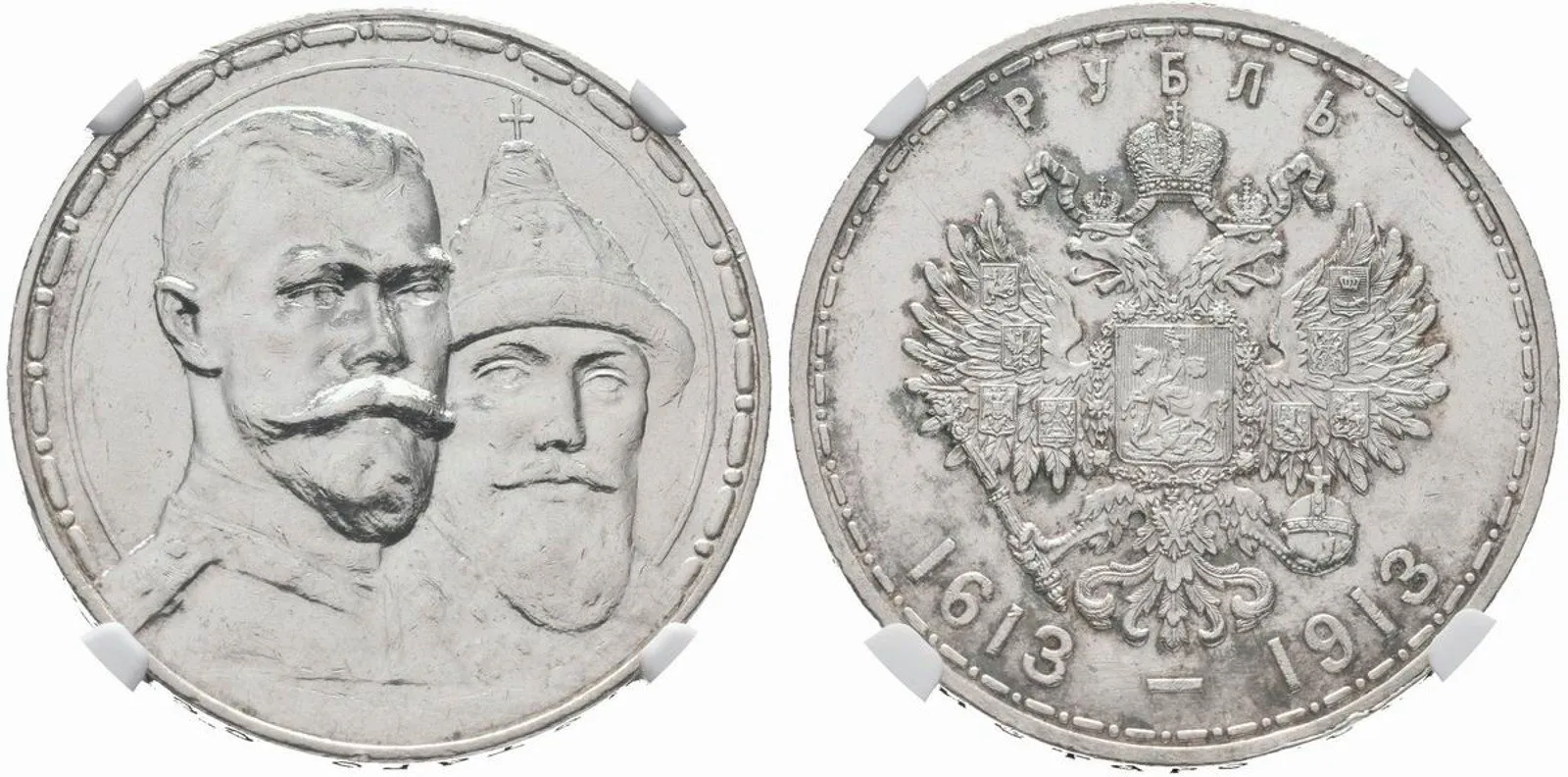 Rusko, Mikuláš II., 1894 - 1917 — 1