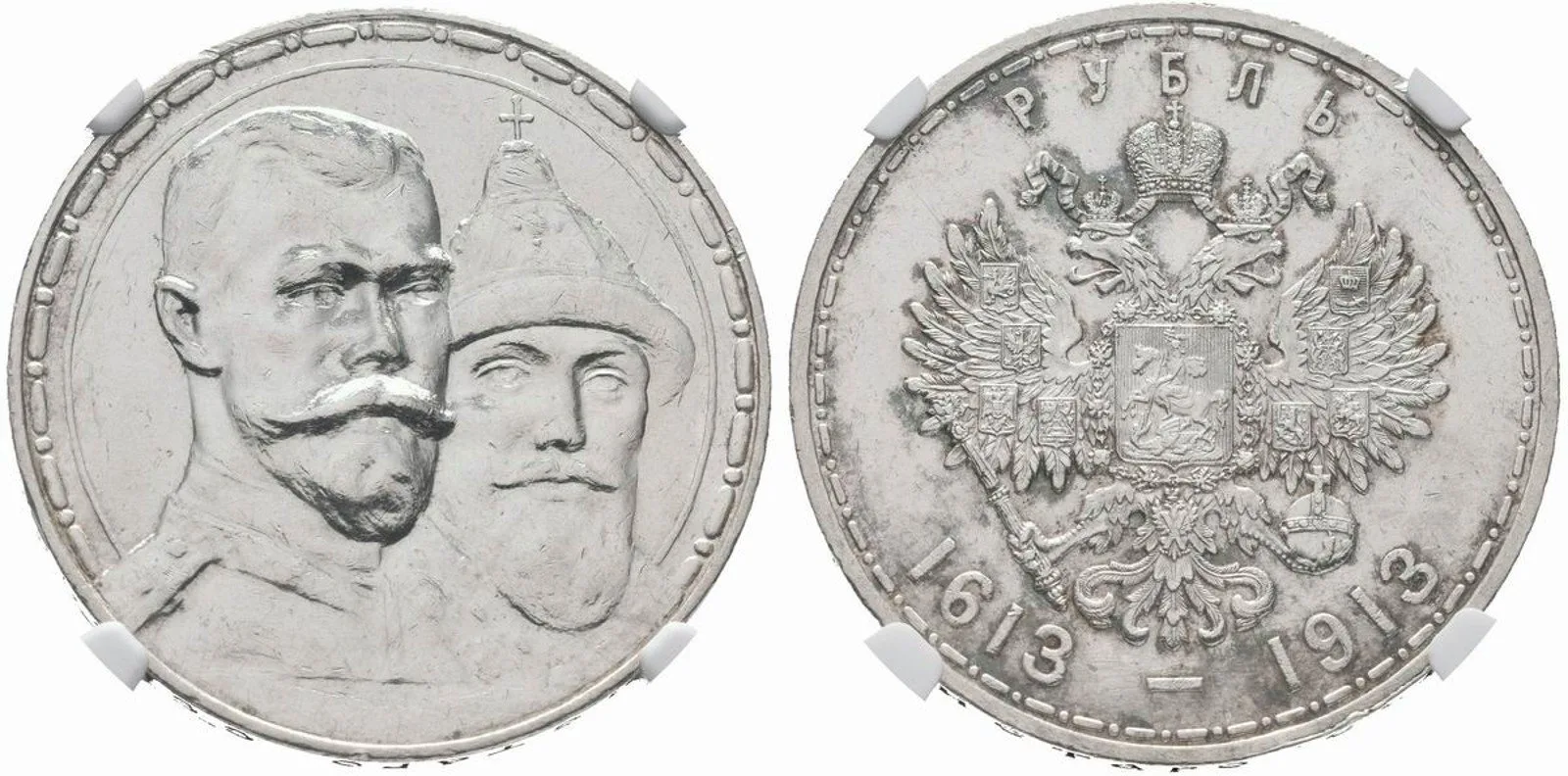 Rusko, Mikuláš II., 1894 - 1917 — 1