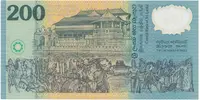 Srí Lanka, 200 Rupees 1998, pamětní vydání, P.114b - fotografie 2