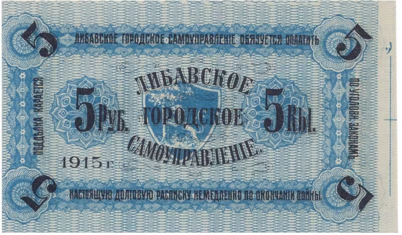 Lotyšsko - Libava, 5 Rubl 1915, chybotisk (posunutý podtisk)