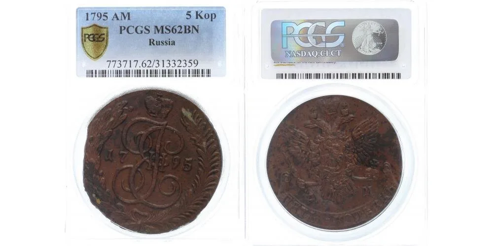 Rusko, Kateřina II., 1762 - 1796 — 1