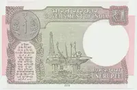 Indie, 1 Rupee 2015-2019, P.117 - fotografie 2