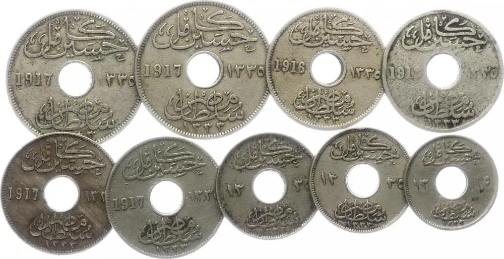 Egypt, Hussein Kamil, AH 1333 - 1336 (1914 - 1917 AD) — 1