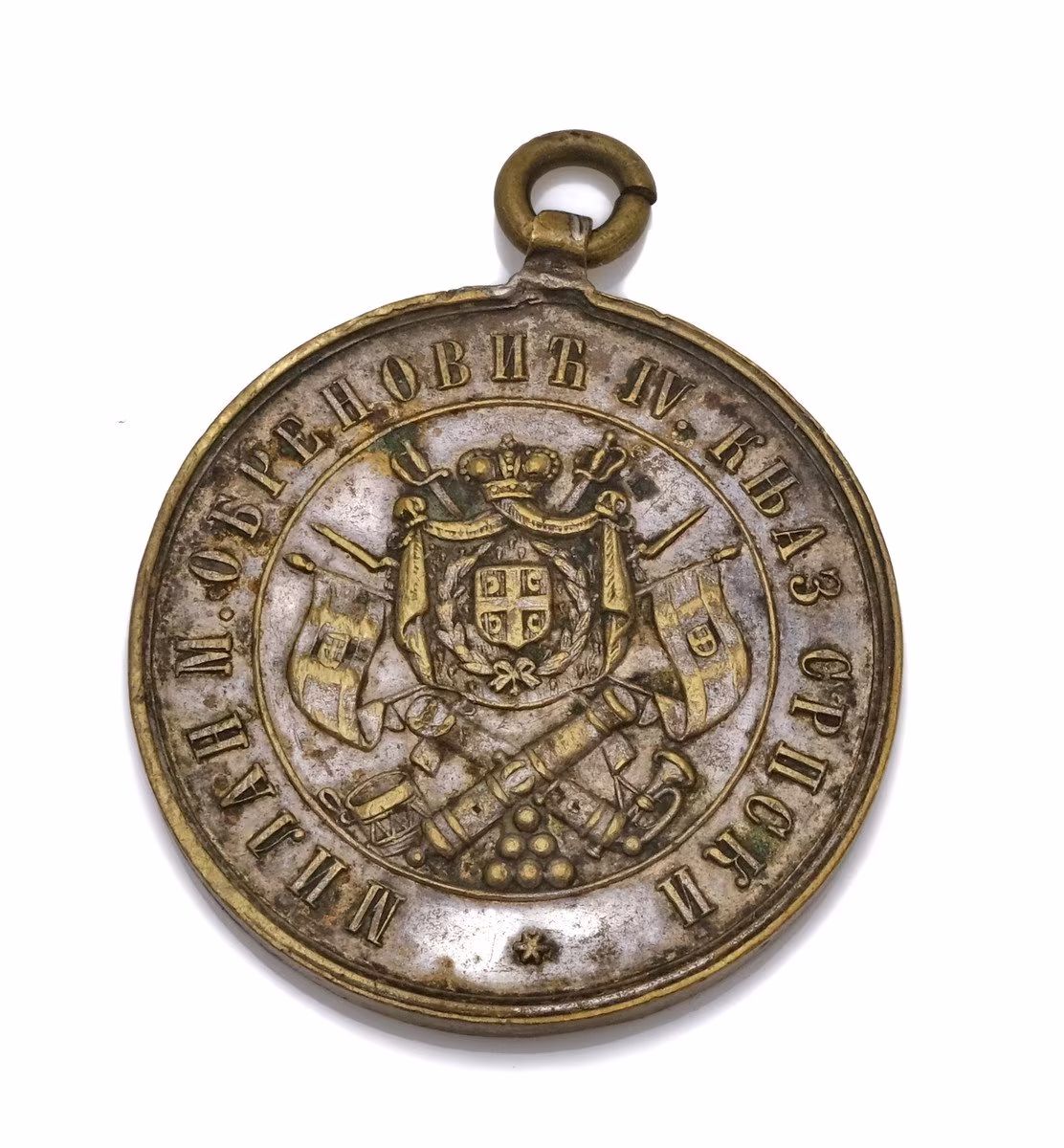 Srbsko - Medaile za horlivou službu ve válce 1877–1878, Milan IV. Obrenović