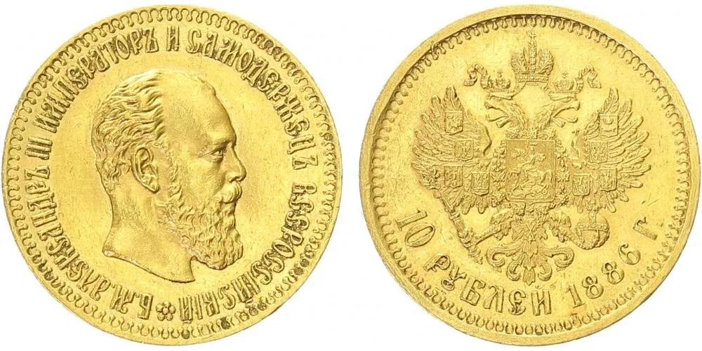 Rusko, Alexander III., 1881 - 1894 — 1