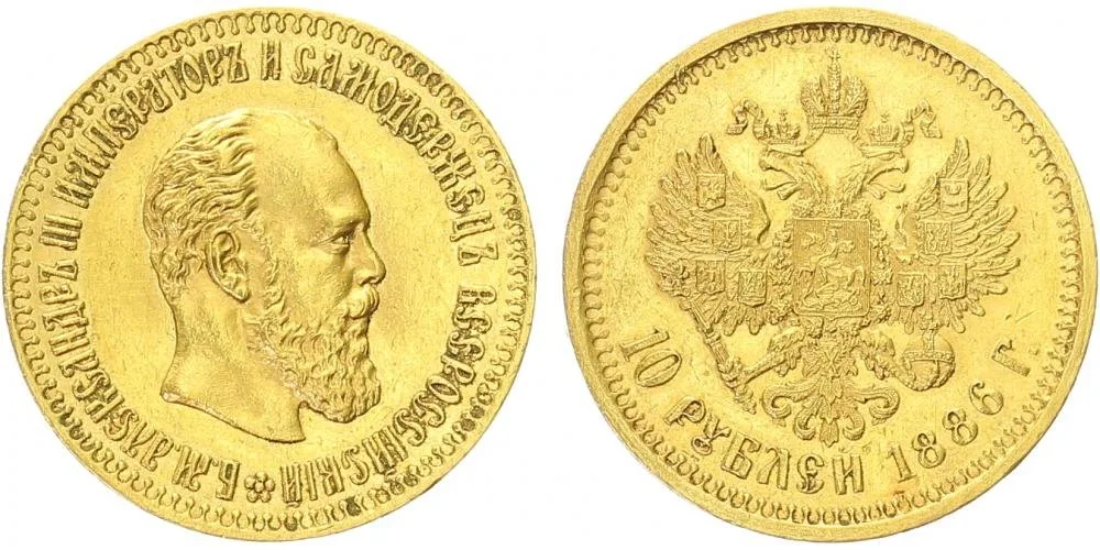 Rusko, Alexander III., 1881 - 1894 — 1