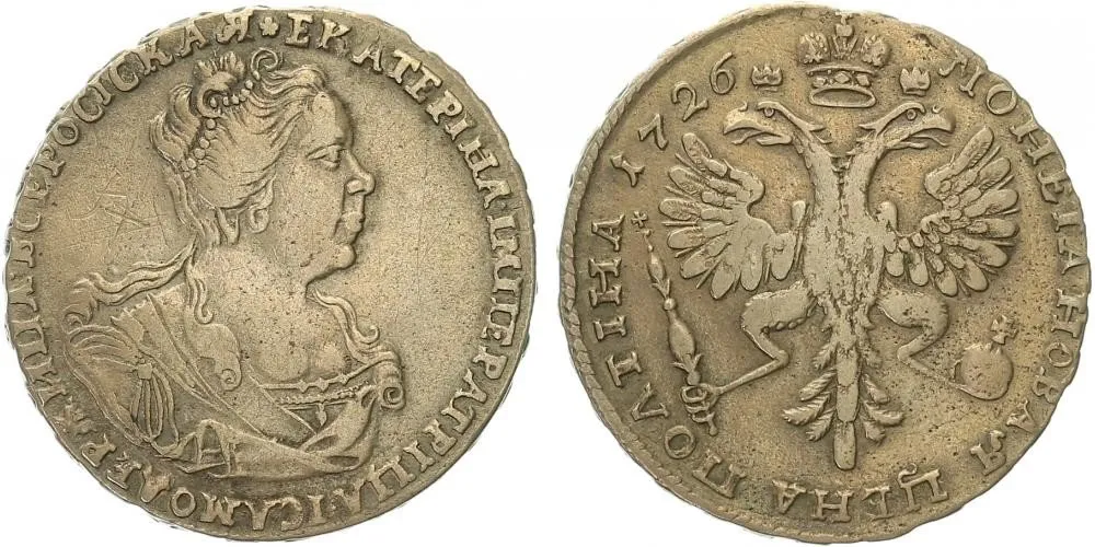 Rusko, Kateřina I., 1725 - 1727 — 1