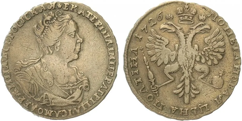 Rusko, Kateřina I., 1725 - 1727 — 1