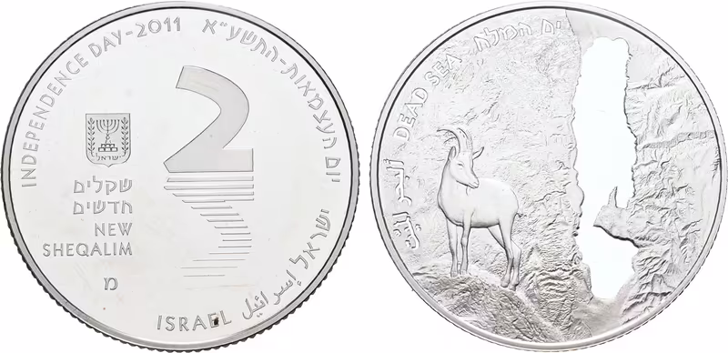 Israel, 2 Nové Šekely 2011 - Mrtvé moře
