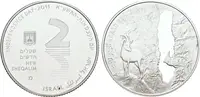 Israel, 2 Nové Šekely 2011 - Mrtvé moře