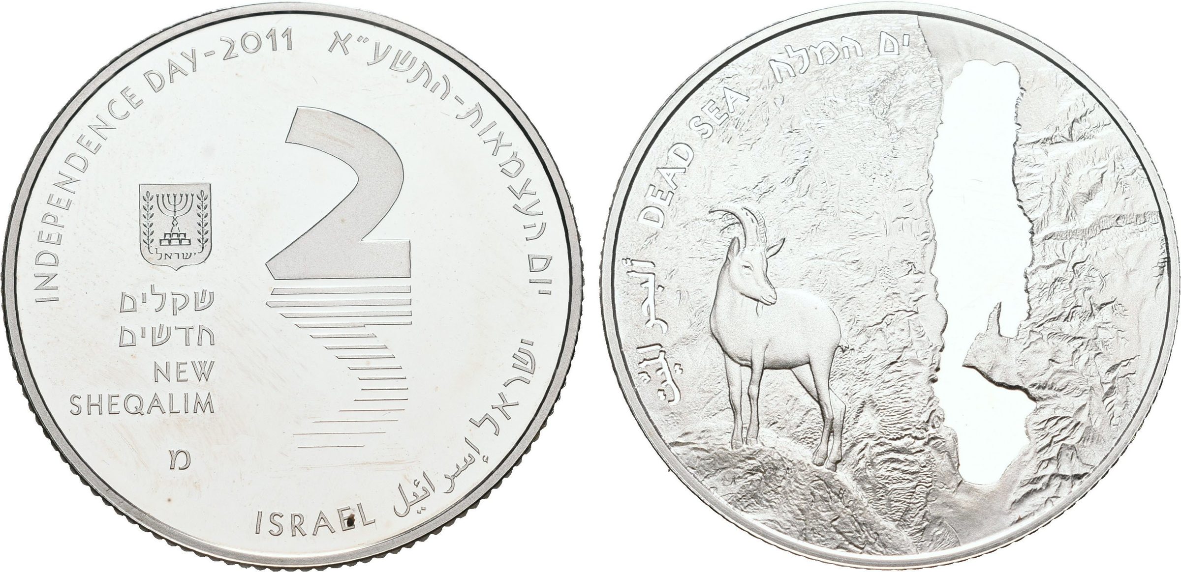 Israel, 2 Nové Šekely 2011 - Mrtvé moře
