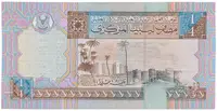 Libye, 1/4 Dinar (1991), P.57b - fotografie 2