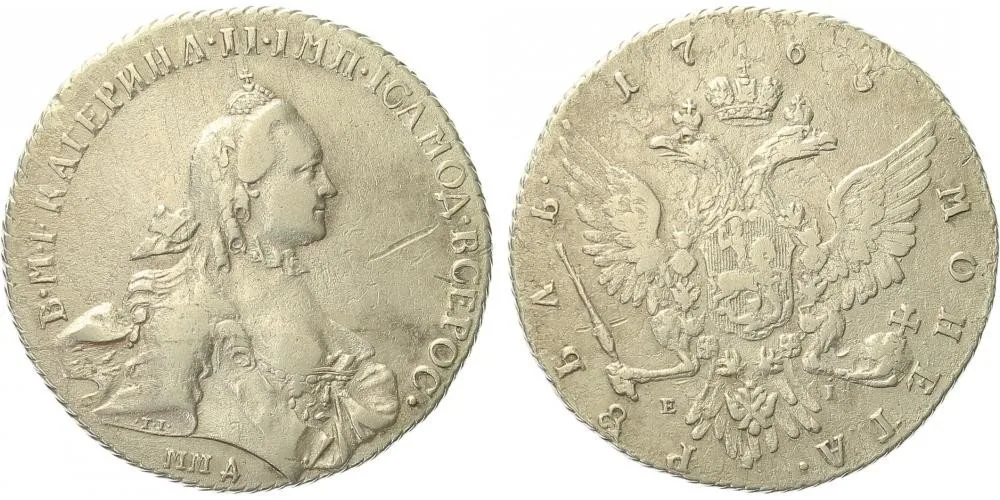 Rusko, Kateřina II., 1762 - 1796 — 1