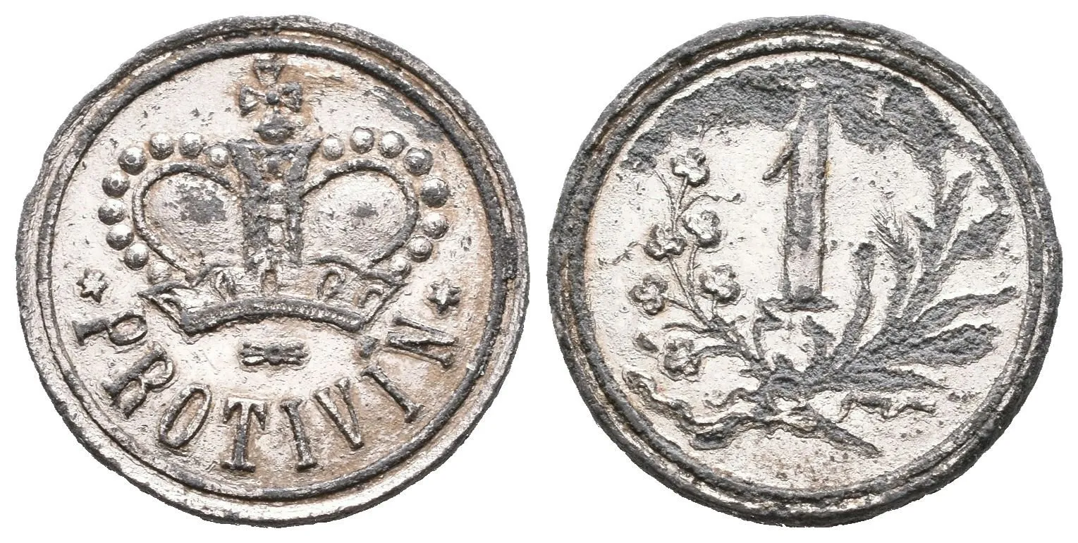 Protivín - Knížecí Schwarzenberský pivovar, známka s hodnotou "1" — 1