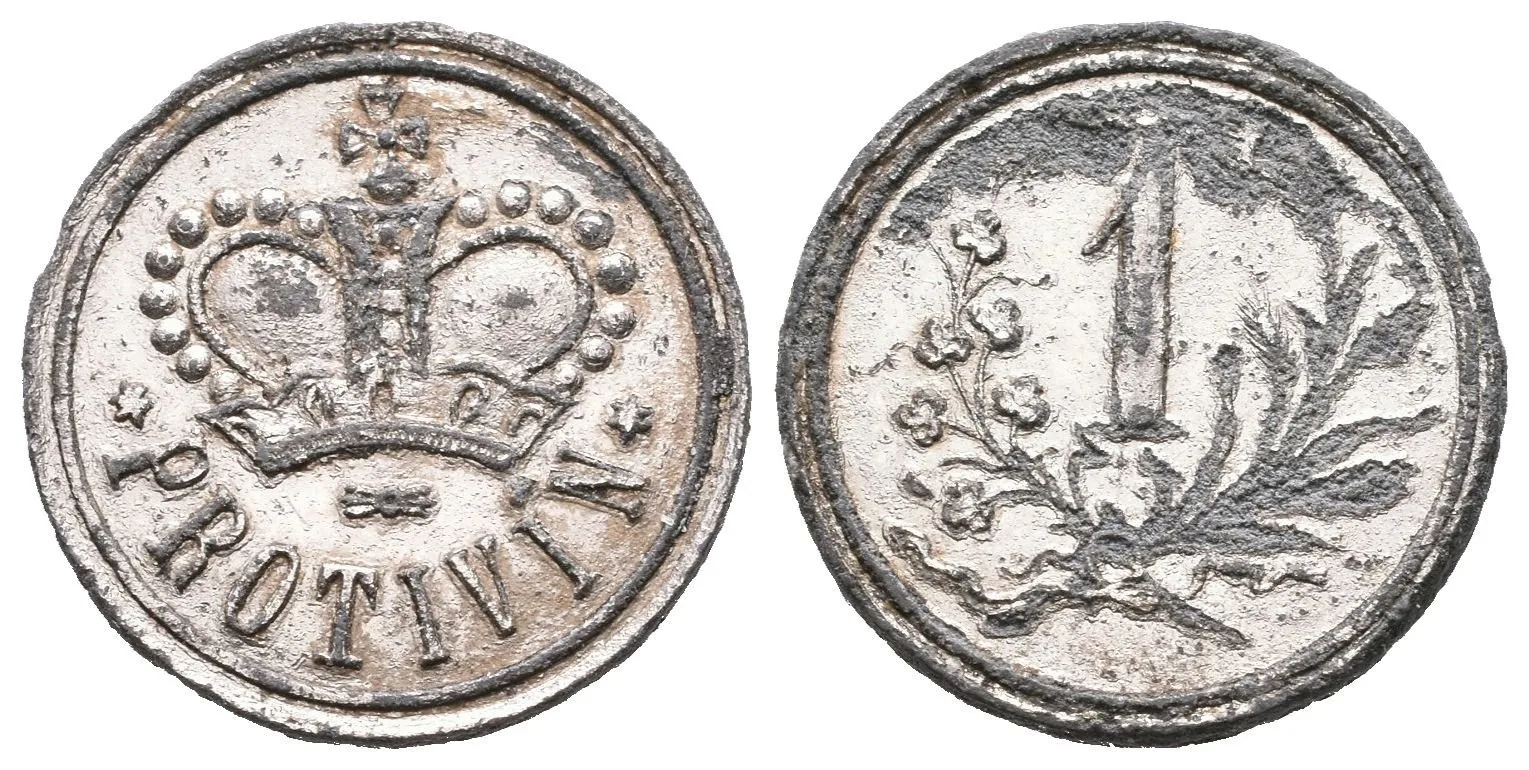 Protivín - Knížecí Schwarzenberský pivovar, známka s hodnotou "1" — 1