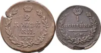 2 Kopějka 1819 EM-NM, 1 Kopějka 1823 EM-FG, Jekatětinburg_2 ks — 1