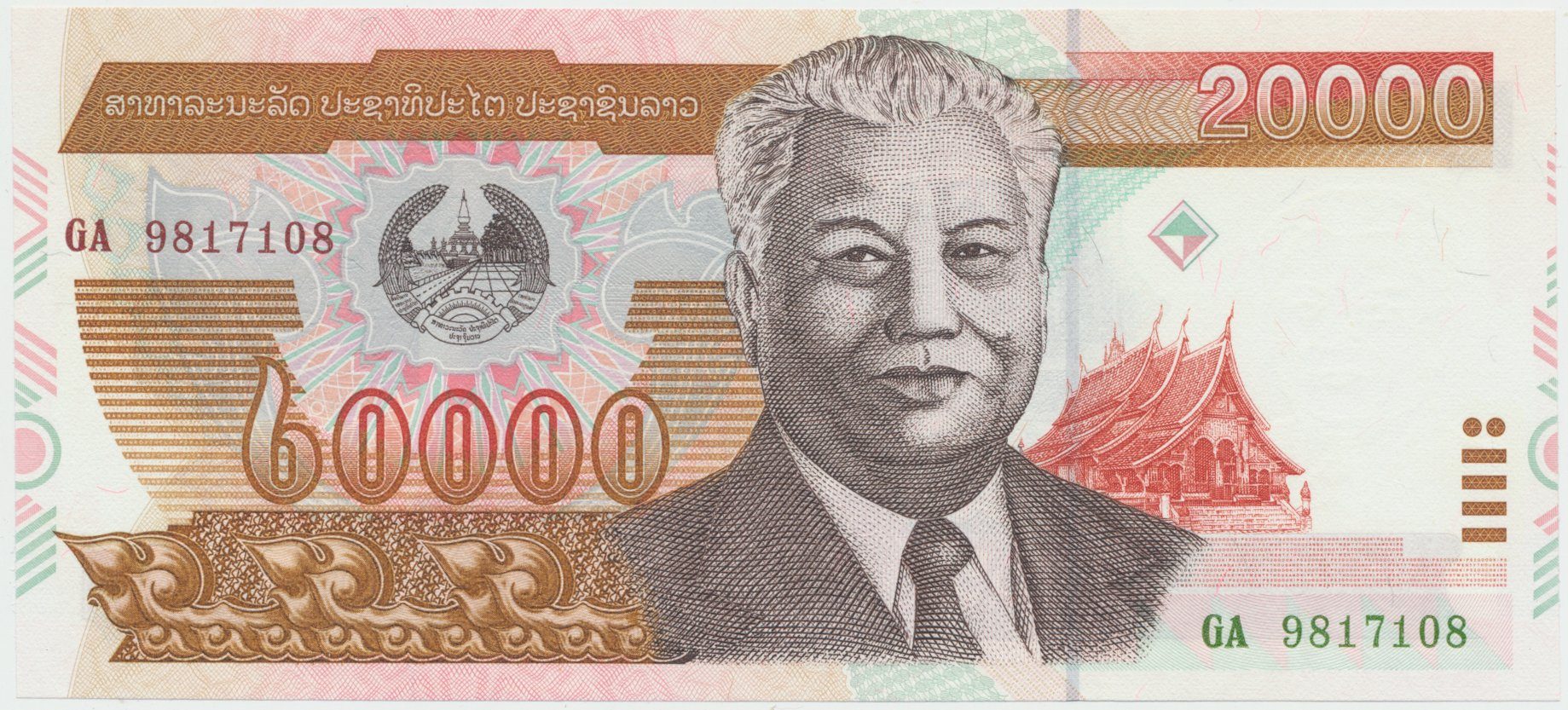 Laos, 20.000 Kip 2003, P.36b