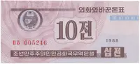 Severní Korea, 10 Chon 1988, P.25a2