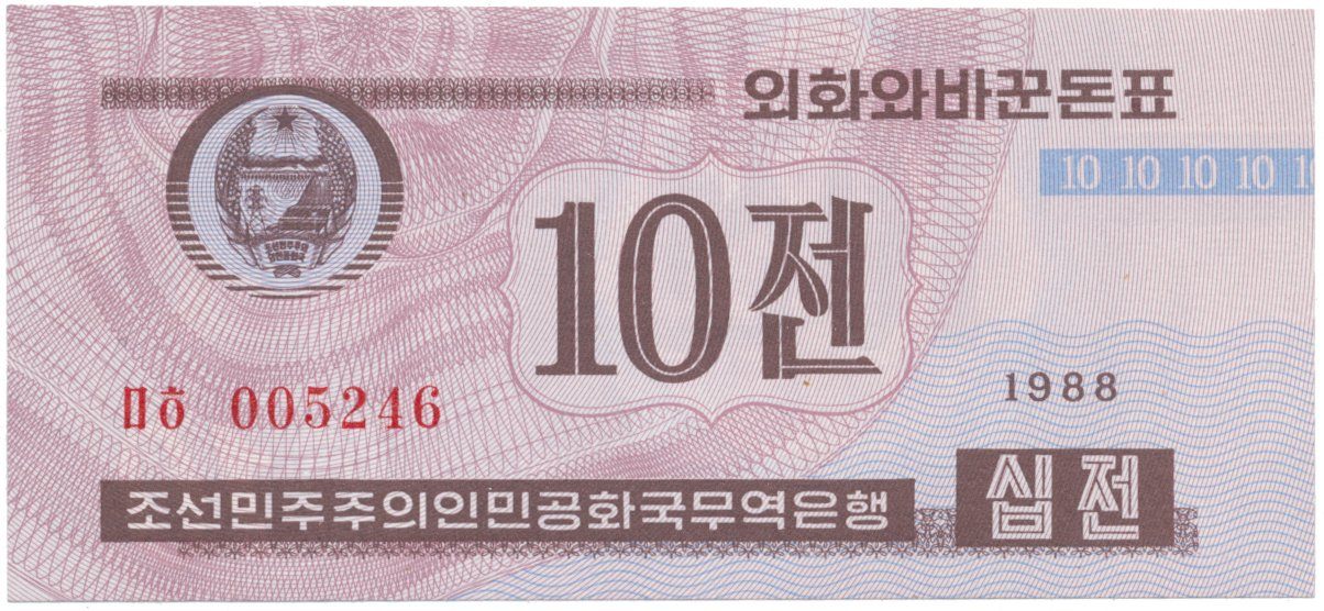 Severní Korea, 10 Chon 1988, P.25a2