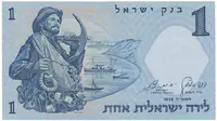 Izrael, 1 Lira 1958, P.30b