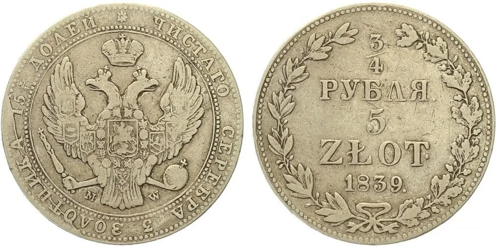 Ražby pro Polsko, Mikuláš I., 1825 - 1855 — 1