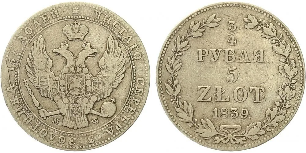 Ražby pro Polsko, Mikuláš I., 1825 - 1855 — 1