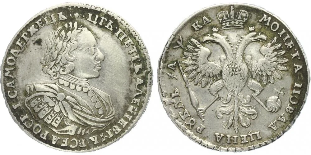 Rusko, Petr I., 1689 - 1725 — 1