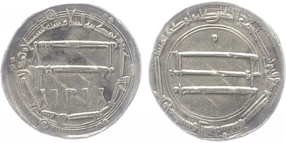 Abbásovci, Harun Al-Rashid, (786 - 809 AD) — 1