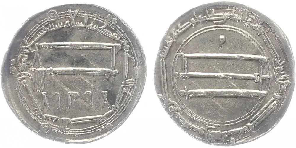 Abbásovci, Harun Al-Rashid, (786 - 809 AD) — 1