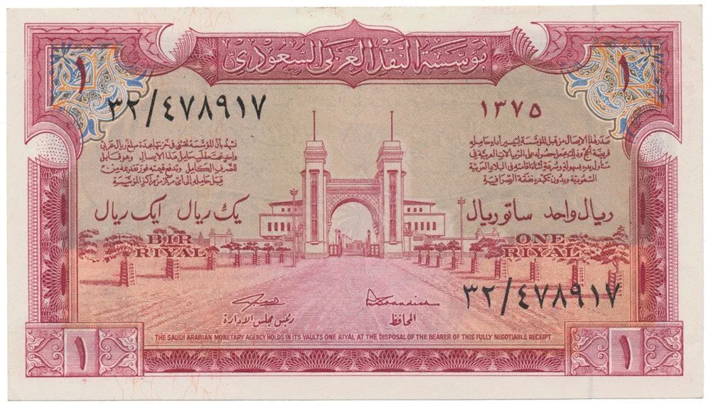Saudská Arábie - Saudi Arabia — 1