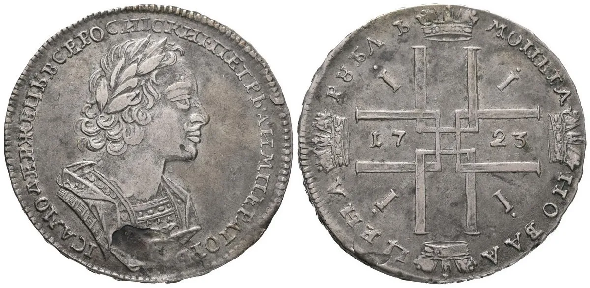 Rusko, Petr I., 1689 - 1725 — 1