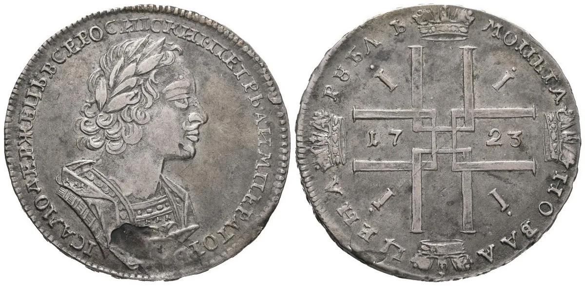 Rusko, Petr I., 1689 - 1725 — 1